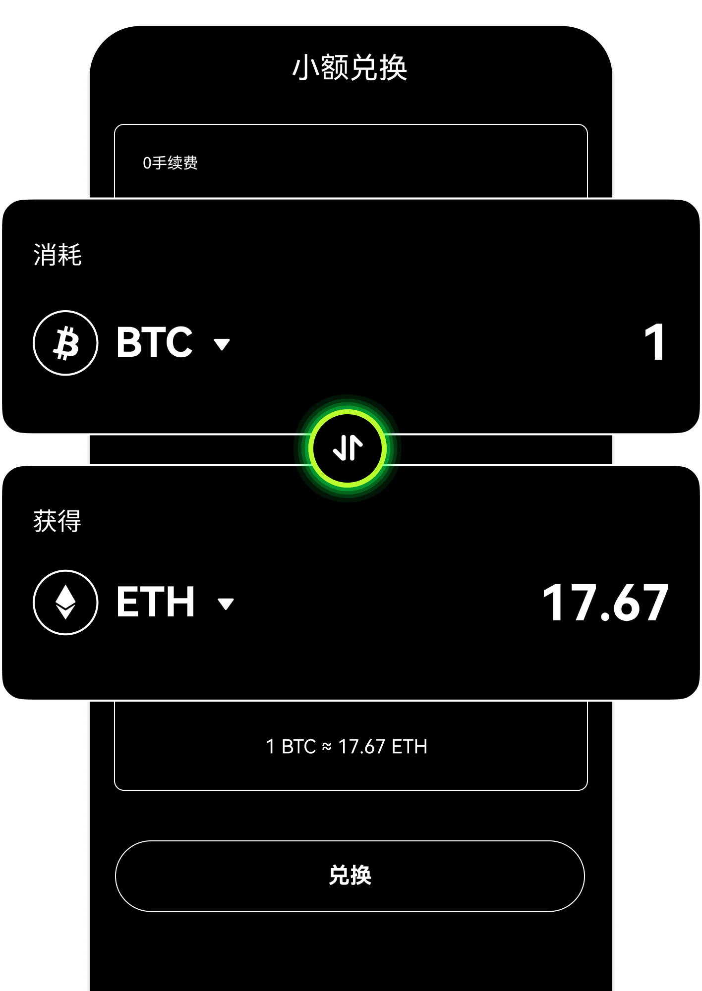 欧易网页电脑版官网入口-欧易APP下载_欧意官方登录安卓下载